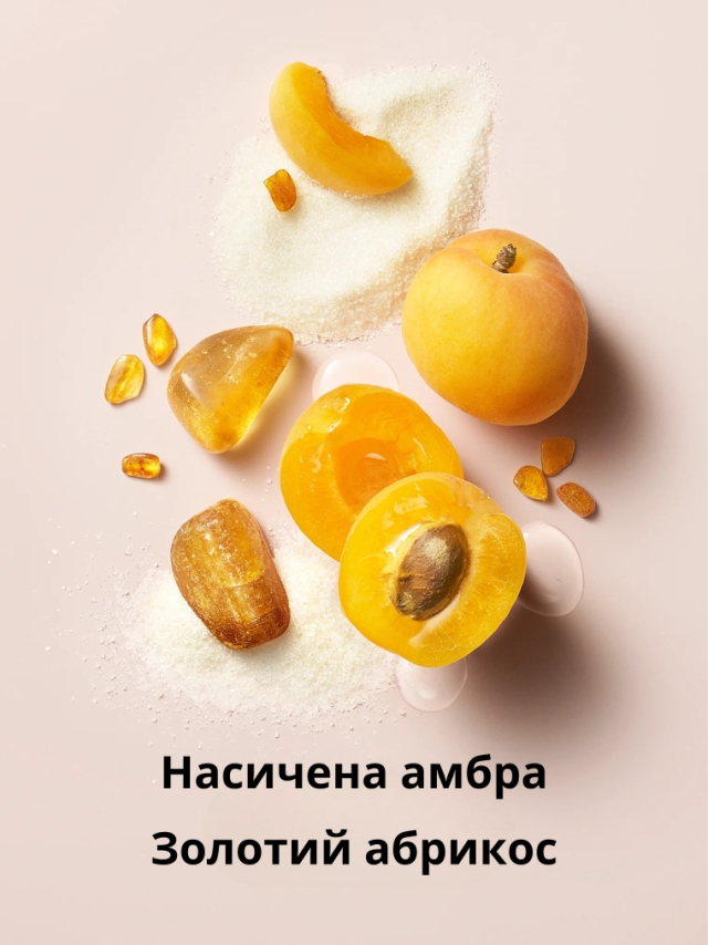 Спрей Вікторія Сікрет Amber Romance