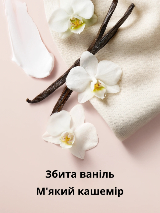 Лосьйон Вікторія Сікрет Bare Vanilla Shimmer
