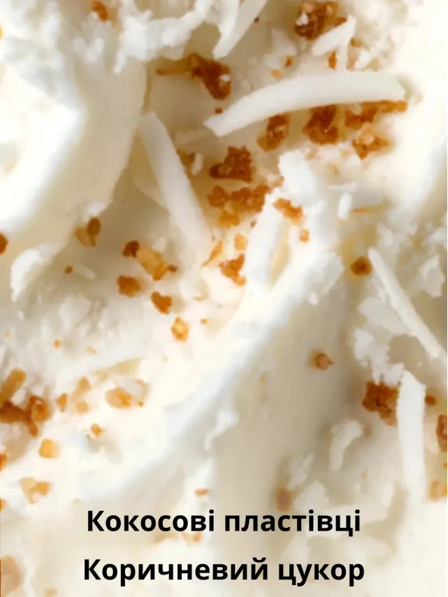 Лосьйон Вікторія Сікрет Coconut Passion Brulee