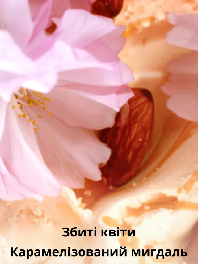 Спрей Вікторія Сікрет Velvet Petals Brulee