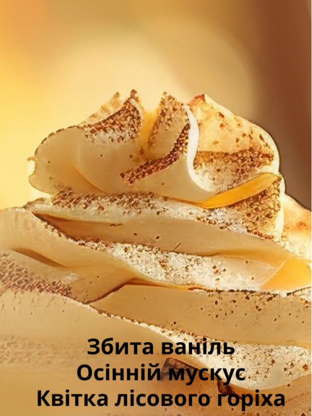 Спрей Виктория Сикрет Cozy Vanilla Cashmere